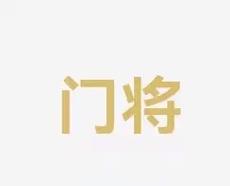 下巴塞罗那