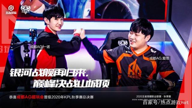 为赛季开了